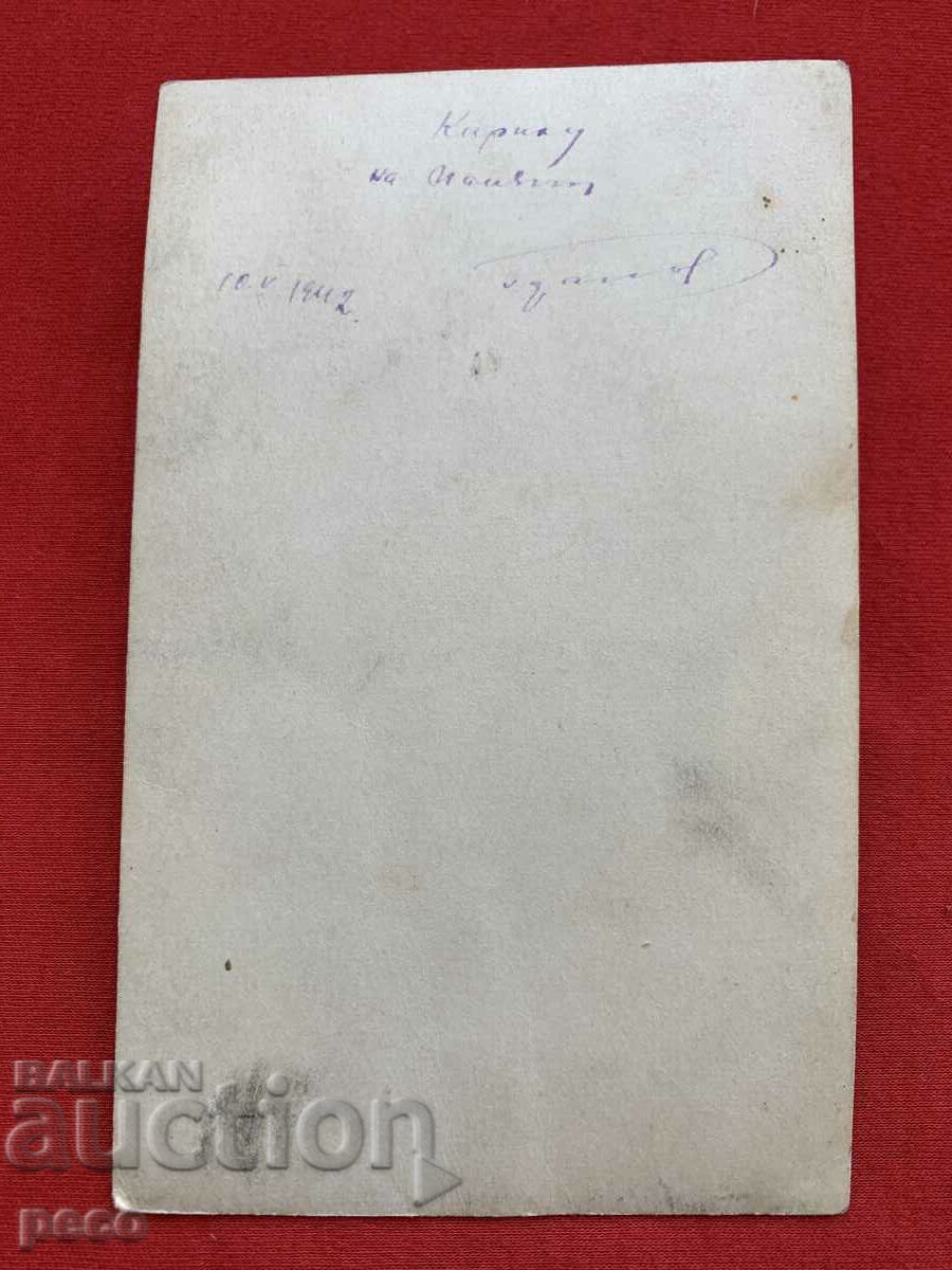 Delivery of Gen. Zahari Zahariev USSR 1942