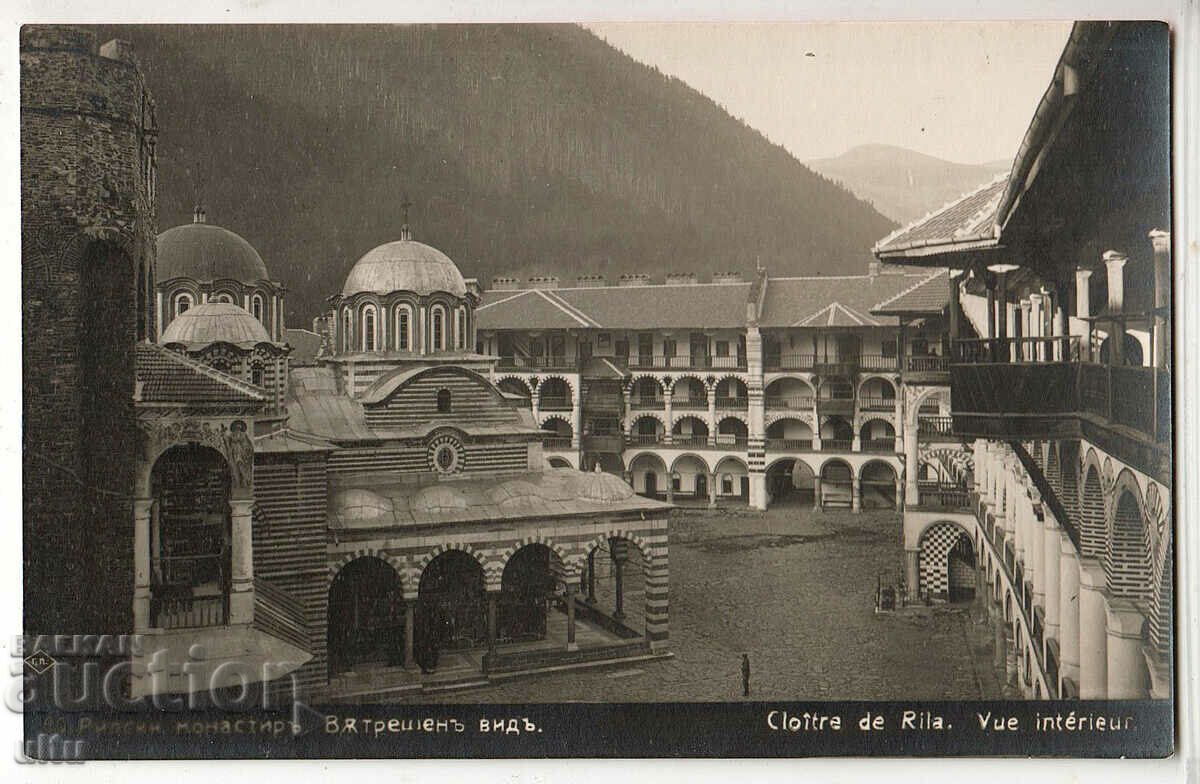 Bulgaria, Rila Monastery, interior view, untravelled