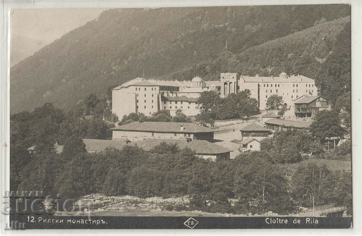 Bulgaria, Rila Monastery, traveled