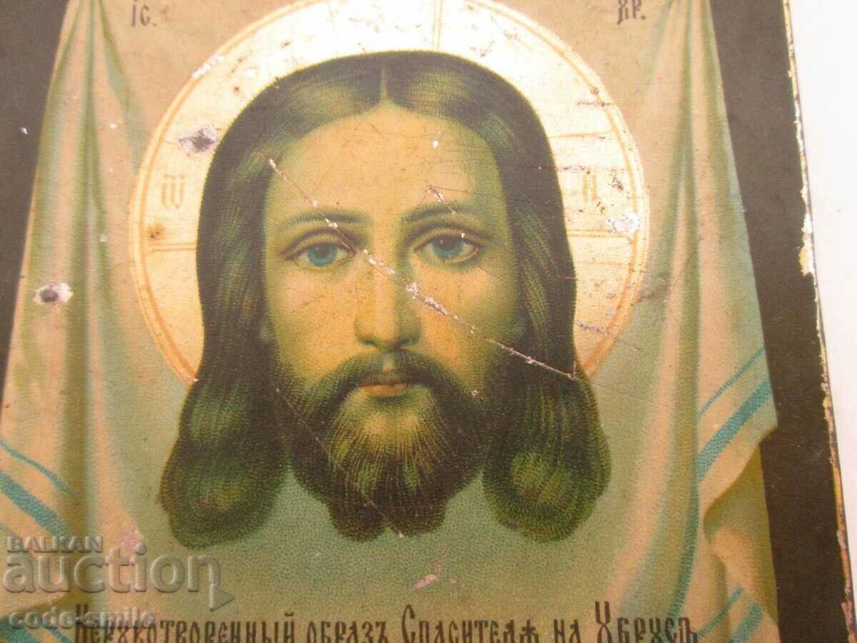 Old Russian Icon Jesus Christ Table Cloth Image Not Made by Hands with price 150.00 BGN | € 76.69 Old Russian Icon Jesus Christ Table Cloth Image Not Made by Hands with price 150.00 BGN | € 76.69