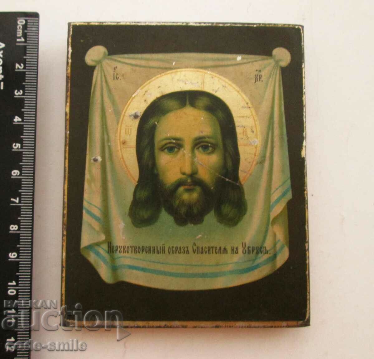 Old Russian Icon Jesus Christ Table Cloth Image Not Made by Hands - 5 Old Russian Icon Jesus Christ Table Cloth Image Not Made by Hands - 5