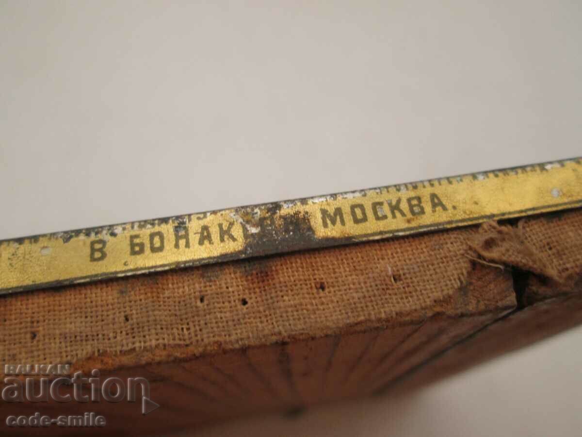 Old Russian Icon Jesus Christ Table Cloth Image Not Made by Hands - 6 Old Russian Icon Jesus Christ Table Cloth Image Not Made by Hands - 6