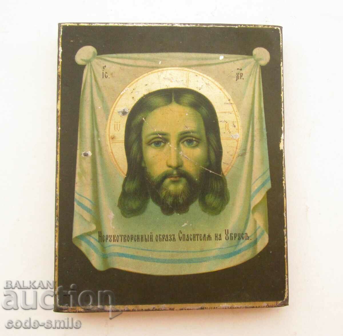 Old Russian Icon Jesus Christ Table Cloth Image Not Made by Hands