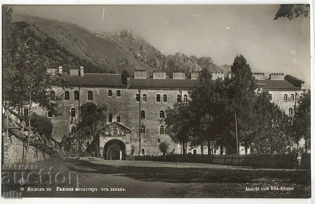 Bulgaria, Rila Monastery from the West, did not travel