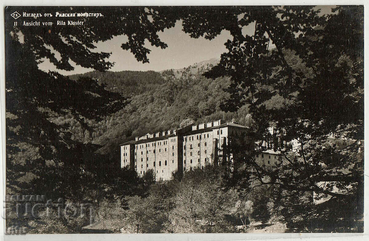 Bulgaria, View from the Rila Monastery, traveled