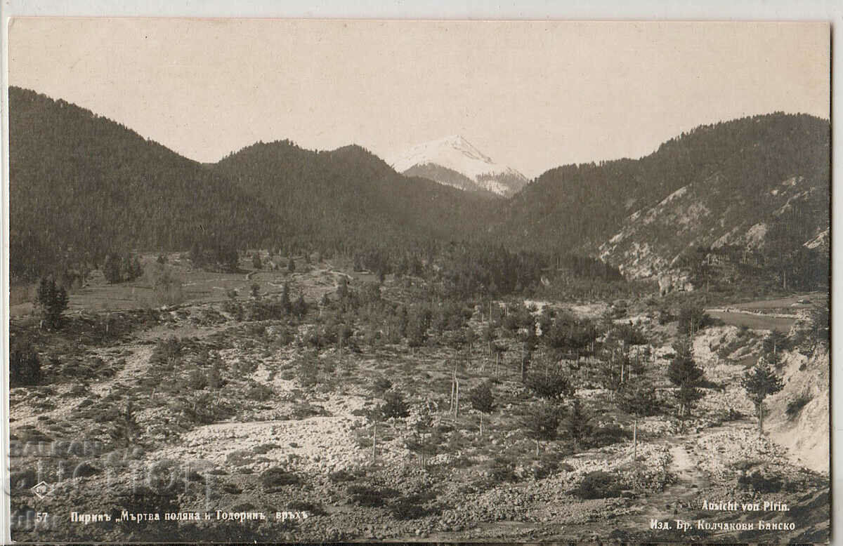 Bulgaria, Pirin - Dead meadow and Todorin peak, untravelled