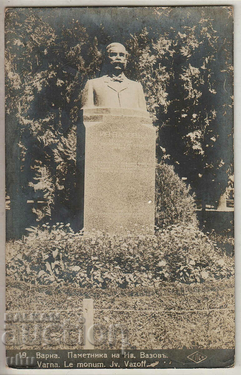 Bulgaria, Varna, Monumentul lui Ivan Vazov, necalatorit