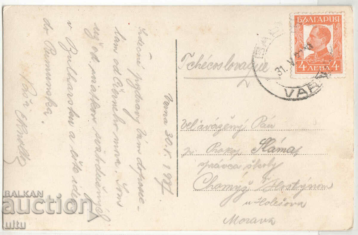 Bulgaria, Varna, Fisherman's Hut, traveled with price 19.90 BGN | € 10.17 Bulgaria, Varna, Fisherman's Hut, traveled with price 19.90 BGN | € 10.17