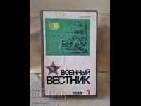 ВОЕНЕН ВЕСТНИК 1983 г ВОЕННЬIЙ ВЕСТНИК