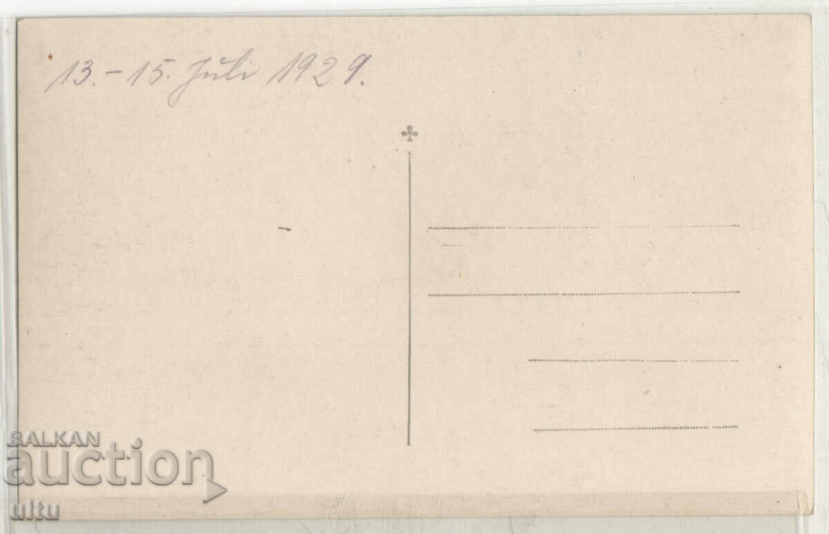 Bulgaria, Varna, Men's beach, untraveled, 1929 with price 29.90 BGN | € 15.29 Bulgaria, Varna, Men's beach, untraveled, 1929 with price 29.90 BGN | € 15.29