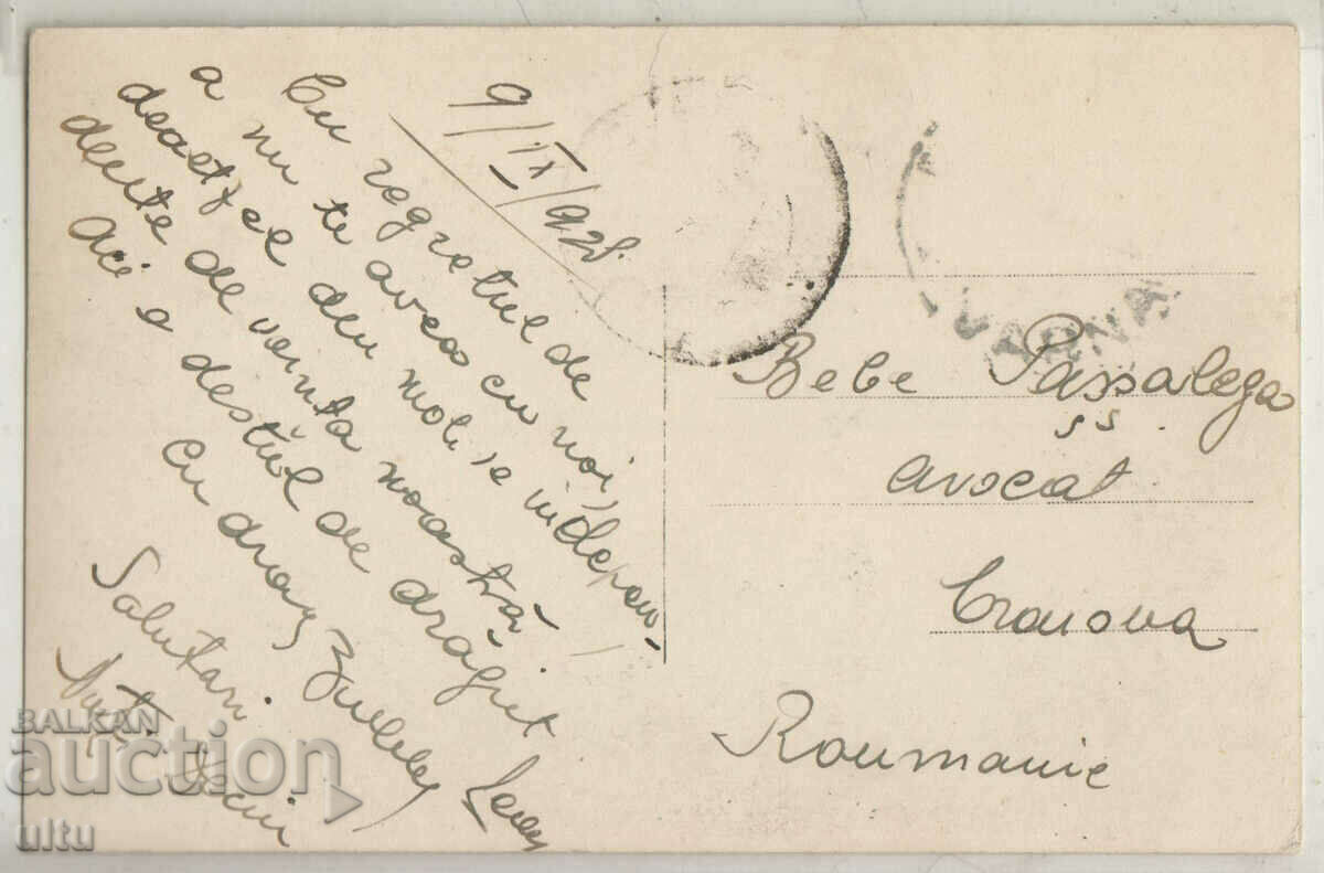 Bulgaria, Varna, Beach with baths and restaurant, traveled with price 79.90 BGN | € 40.85 Bulgaria, Varna, Beach with baths and restaurant, traveled with price 79.90 BGN | € 40.85