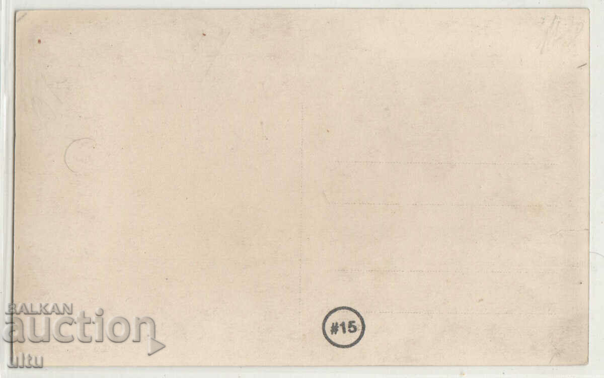 Bulgaria, Varna, Corner of the Sea Garden, untravelled with price 19.90 BGN | € 10.17 Bulgaria, Varna, Corner of the Sea Garden, untravelled with price 19.90 BGN | € 10.17