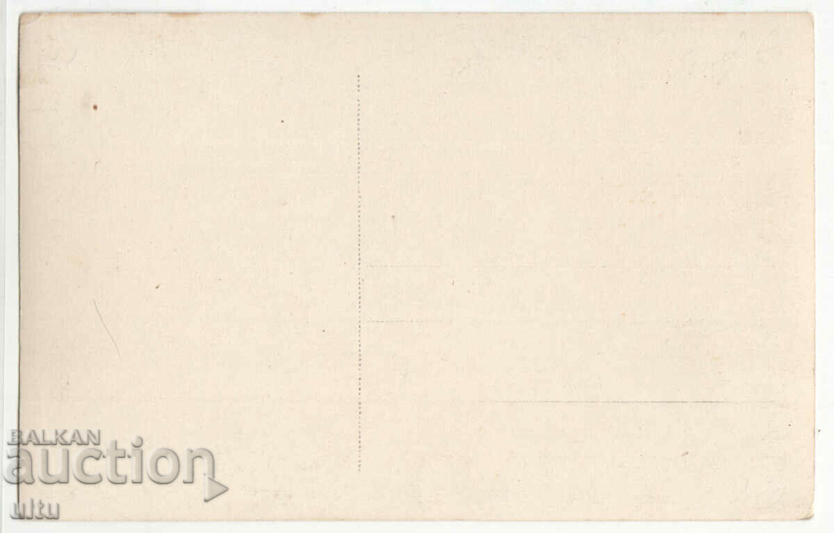 Bulgaria, Varna, Northern Stairs, untravelled with price 7.90 BGN | € 4.04 Bulgaria, Varna, Northern Stairs, untravelled with price 7.90 BGN | € 4.04