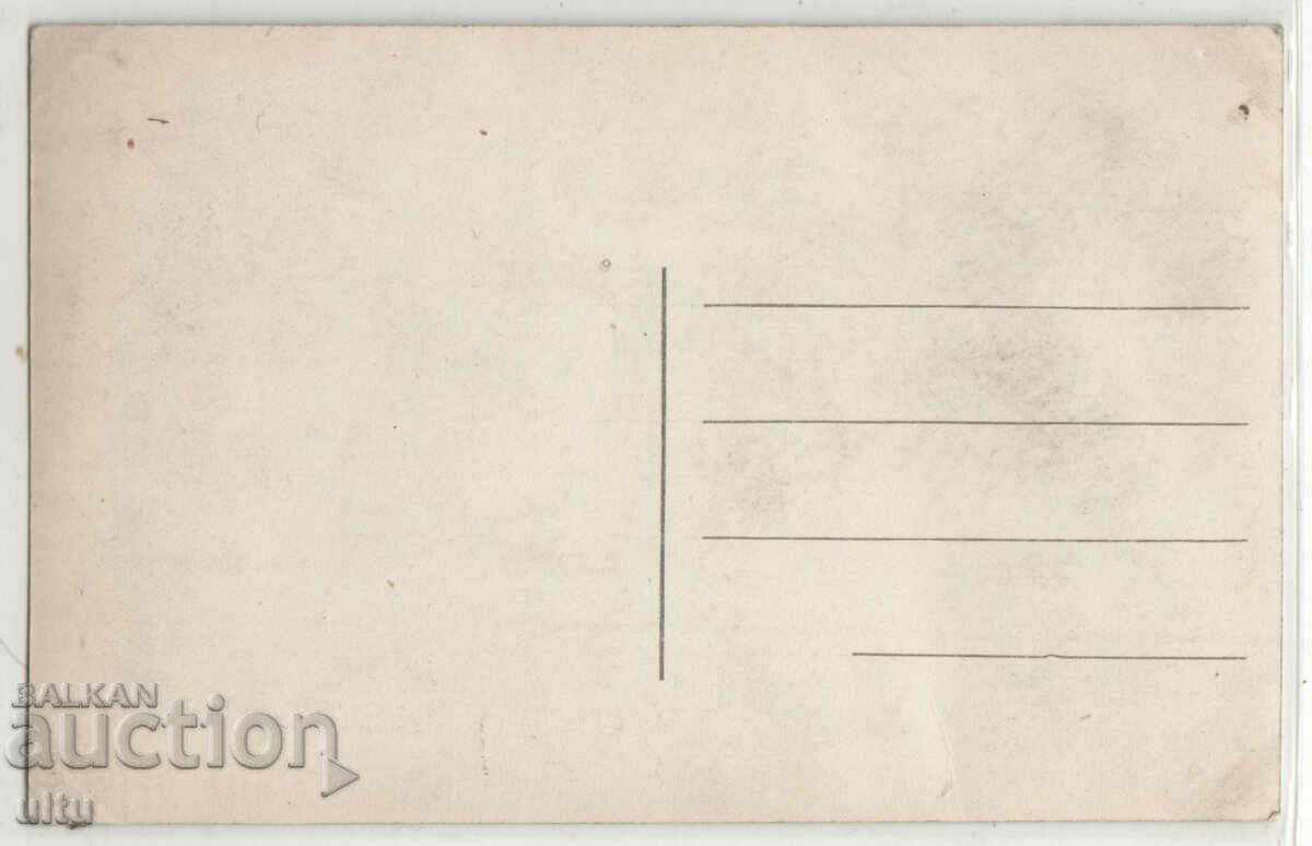 Bulgaria, Varshets, the park, neaptuvala with price 14.90 BGN | € 7.62 Bulgaria, Varshets, the park, neaptuvala with price 14.90 BGN | € 7.62