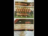 Calendar Lokomotiv Sofia 1991