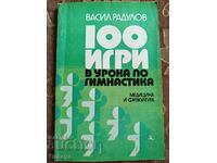 100 de jocuri la lecția de gimnastică, Vasil Radulov