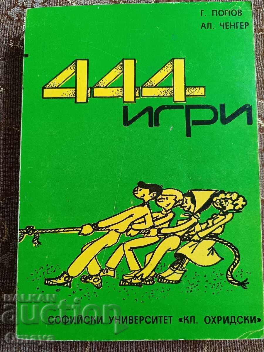 444 игри