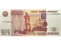 Russia 5000 Rubles 2010 Pick 273 Ref 9622 with modification