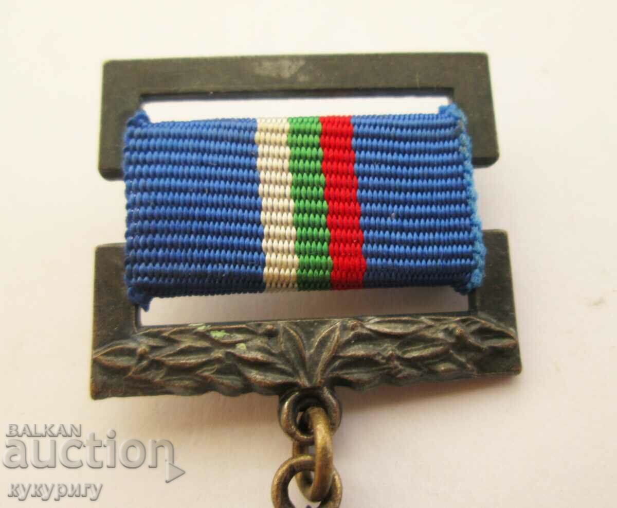 Semnul medaliei Star Soc Universitatea din Sofia Kliment Ohridski cu preț € 15.00 | 29.34 BGN