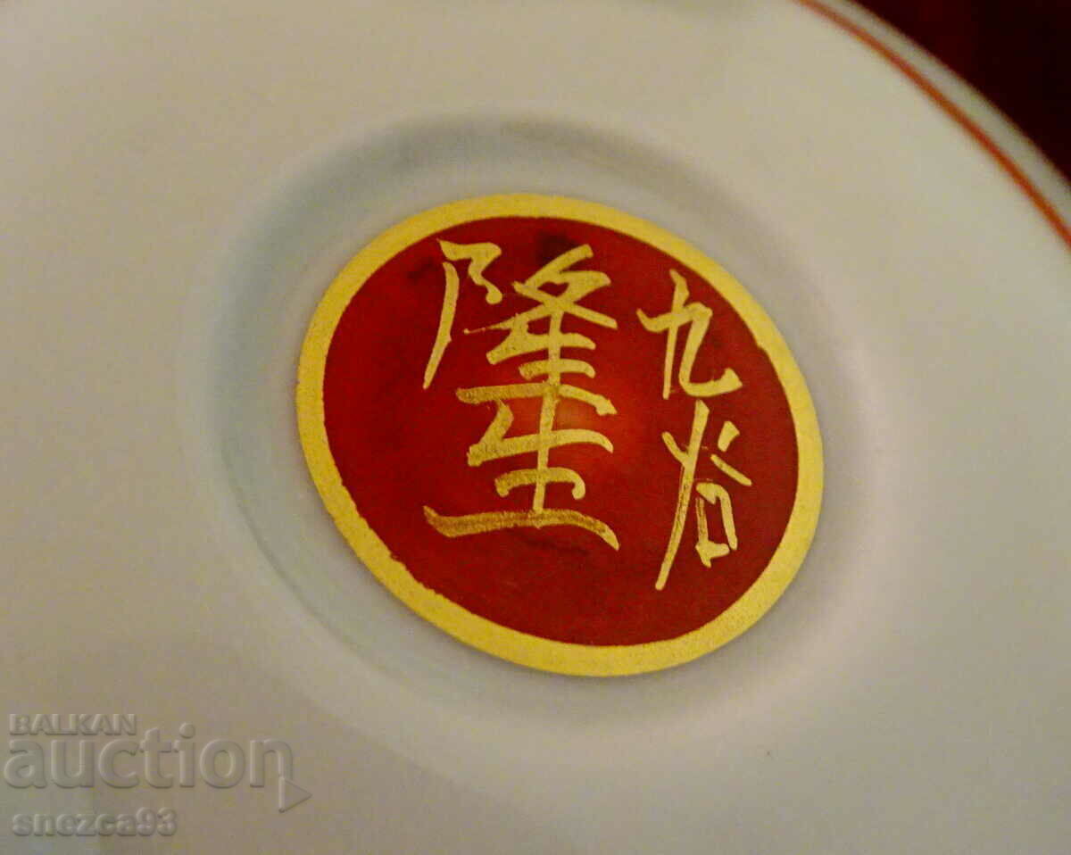 Incense burner, censer, Japanese Kutani porcelain from 1870, gold - 7 Incense burner, censer, Japanese Kutani porcelain from 1870, gold - 7