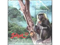 Pure Block Philatelic Exhibition Monkey 2022 from Indonesia