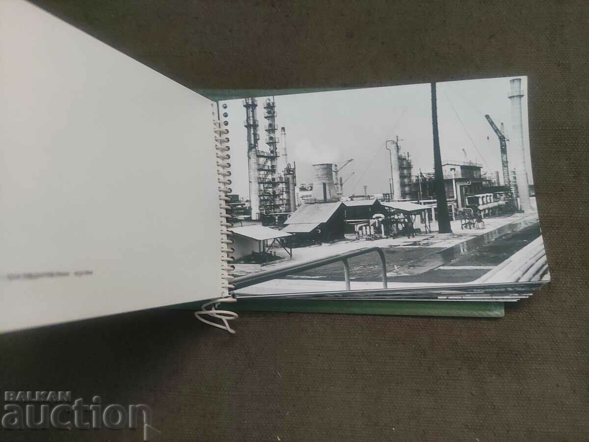 Album Petrochemical Combine Burgas - 5 Album Petrochemical Combine Burgas - 5