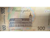 Ucraina 500 Hryvnia 2021 Pick 127a Ref 2432