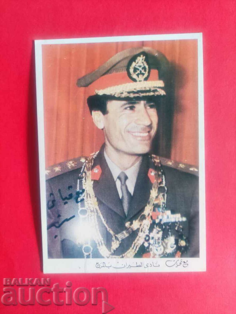 Auction Muammar Gaddafi Auction Muammar Gaddafi