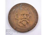 Plaque - 100 years from the birth of K.I. Scriabin USSR