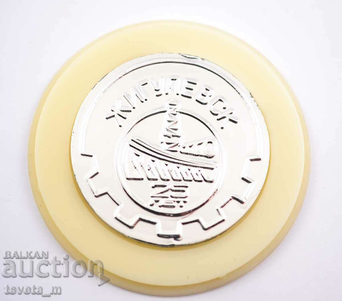 Plaque - Zhigulevsk 1952 - 1957 USSR with price 15.00 BGN | € 7.67 Plaque - Zhigulevsk 1952 - 1957 USSR with price 15.00 BGN | € 7.67