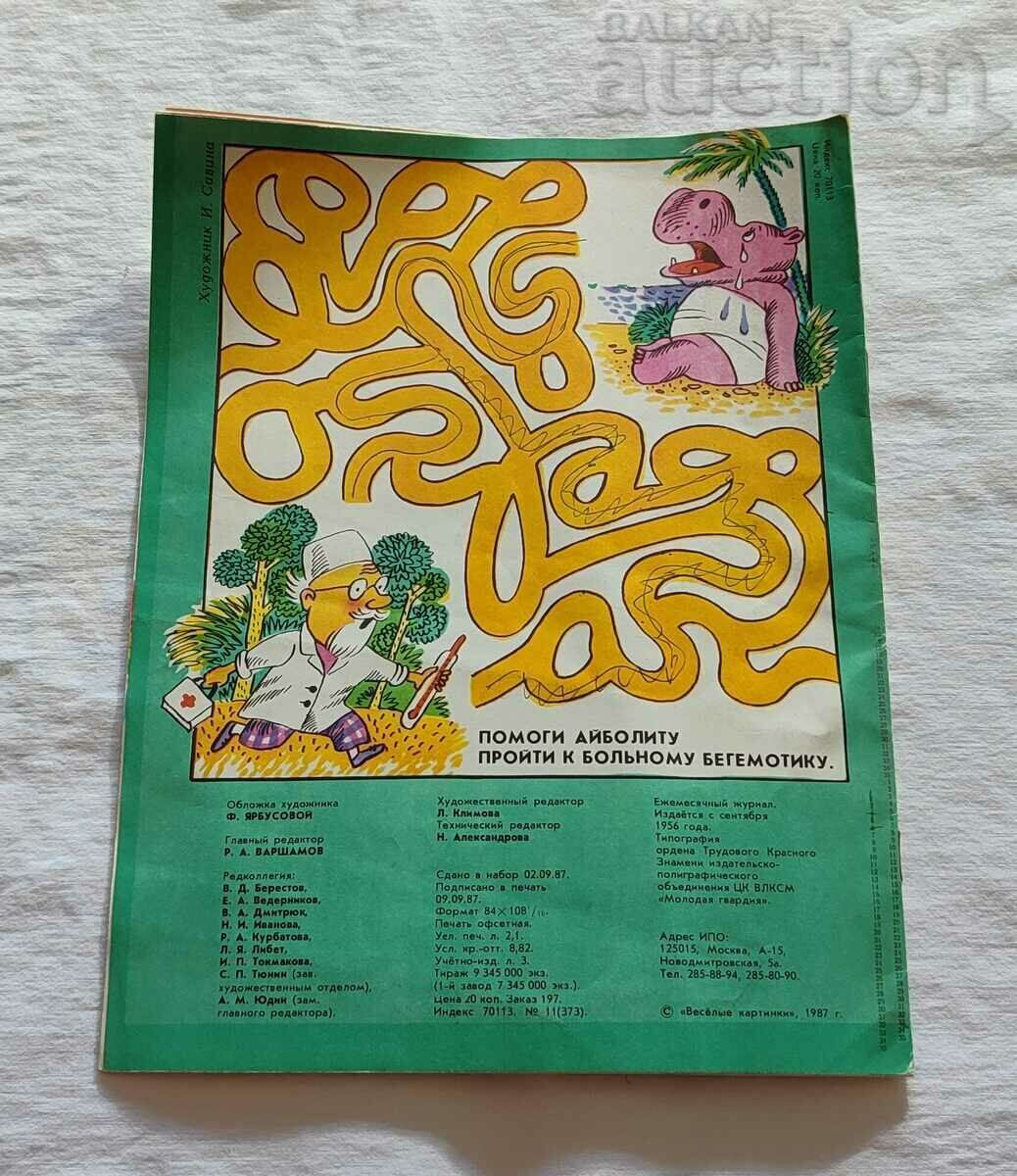 SP. "HAPPY PICTURES" No. 11 1987. USSR - 6 SP. "HAPPY PICTURES" No. 11 1987. USSR - 6