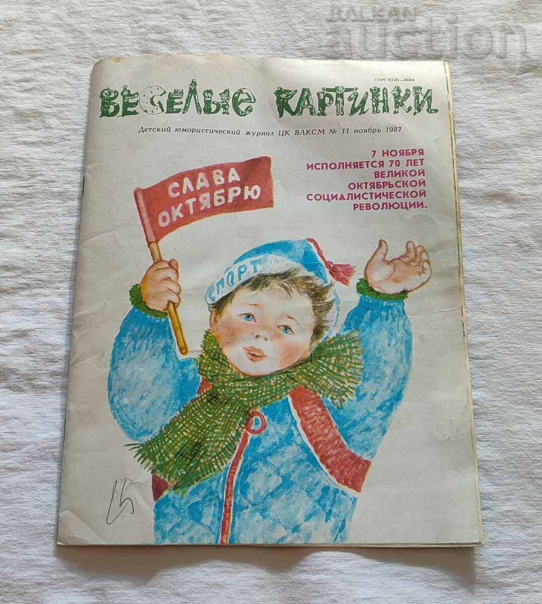 SP. "HAPPY PICTURES" No. 11 1987. USSR