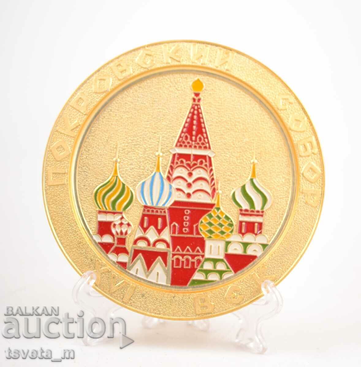 Souvenir - USSR Pokrovsky Cathedral plate