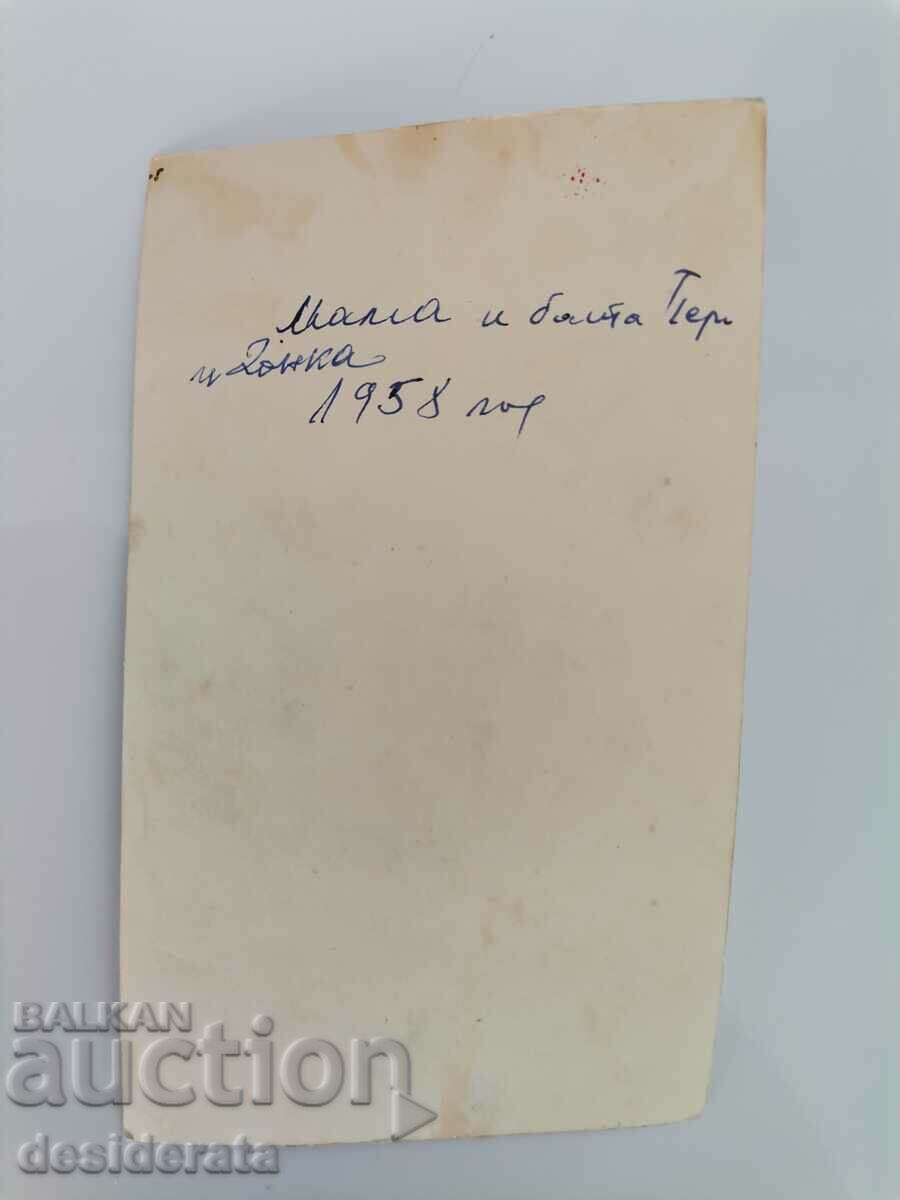 Old photograph with price 10.00 BGN | € 5.11 Old photograph with price 10.00 BGN | € 5.11