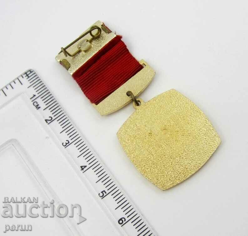 Medal-Jubilee sign-50 years USSR-1972 with price 7.99 BGN | € 4.09 Medal-Jubilee sign-50 years USSR-1972 with price 7.99 BGN | € 4.09