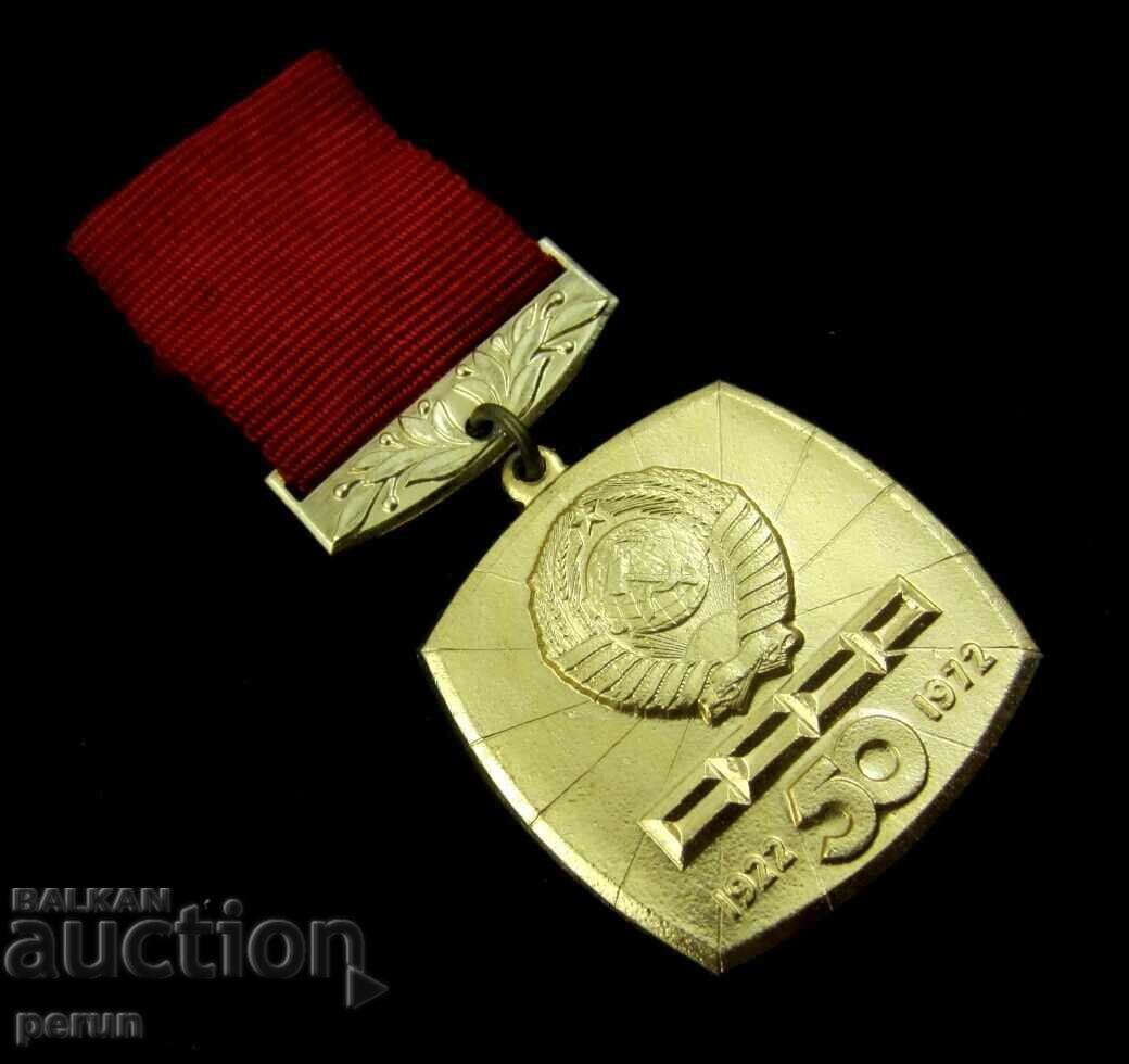 Licitație Medalie-semn jubiliar-50 de ani URSS-1972