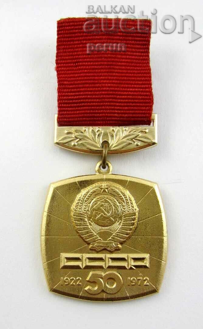 Medal-Jubilee sign-50 years USSR-1972