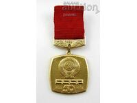 Medal-Jubilee sign-50 years USSR-1972