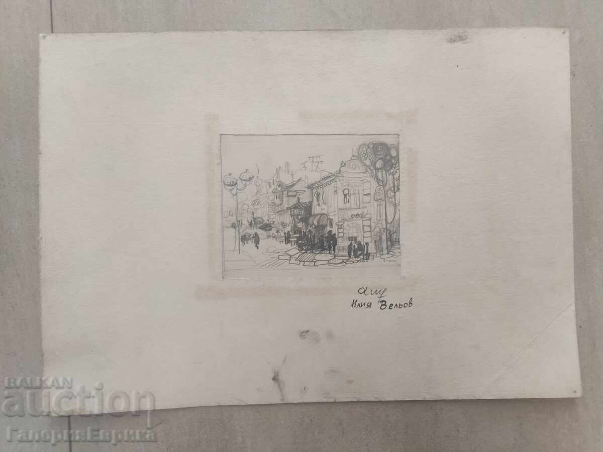 Майсторска рисунка с цена 9.00 лв. | € 4.60 Майсторска рисунка с цена 9.00 лв. | € 4.60