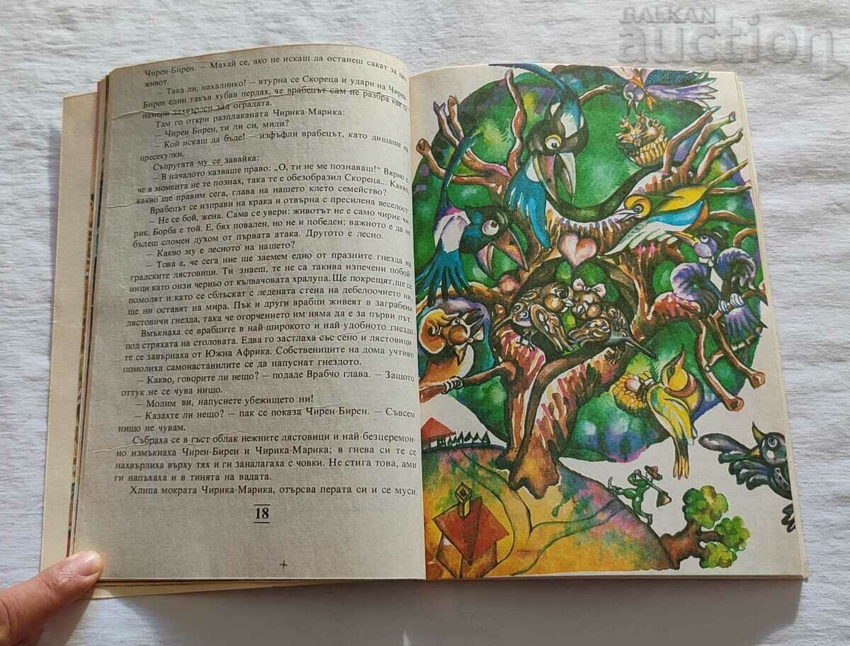 Auction  VRBCHO HEAD OF FAMILY E.GEORGIEV D. NEDYALKOVA