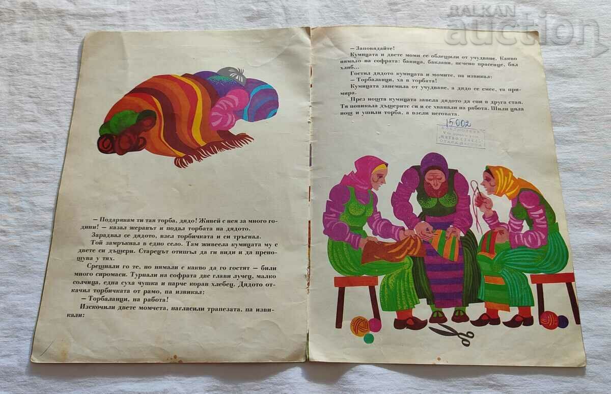 Delivery of ELIN PELIN BAGS 1975 Delivery of ELIN PELIN BAGS 1975