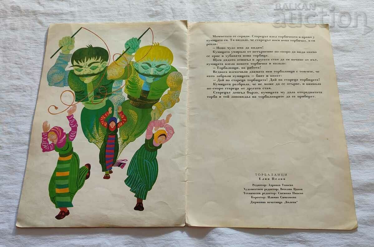 ELIN PELIN BAGS 1975 - 6 ELIN PELIN BAGS 1975 - 6