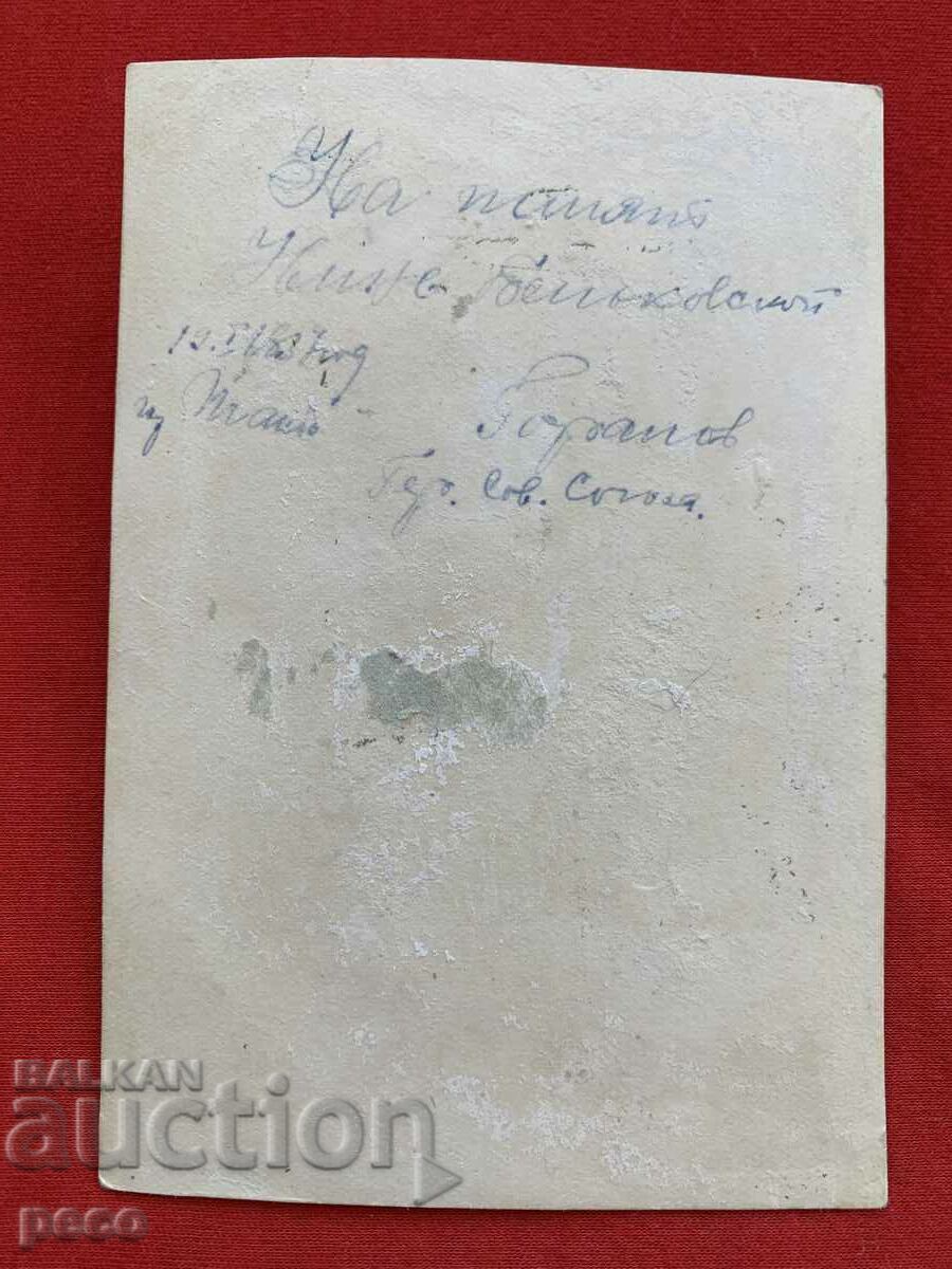 Auction Gen. Zahari Zahariev USSR 1937 Tambov Auction Gen. Zahari Zahariev USSR 1937 Tambov