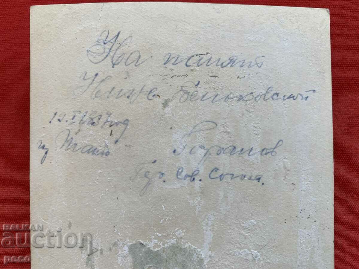 Delivery of Gen. Zahari Zahariev USSR 1937 Tambov Delivery of Gen. Zahari Zahariev USSR 1937 Tambov