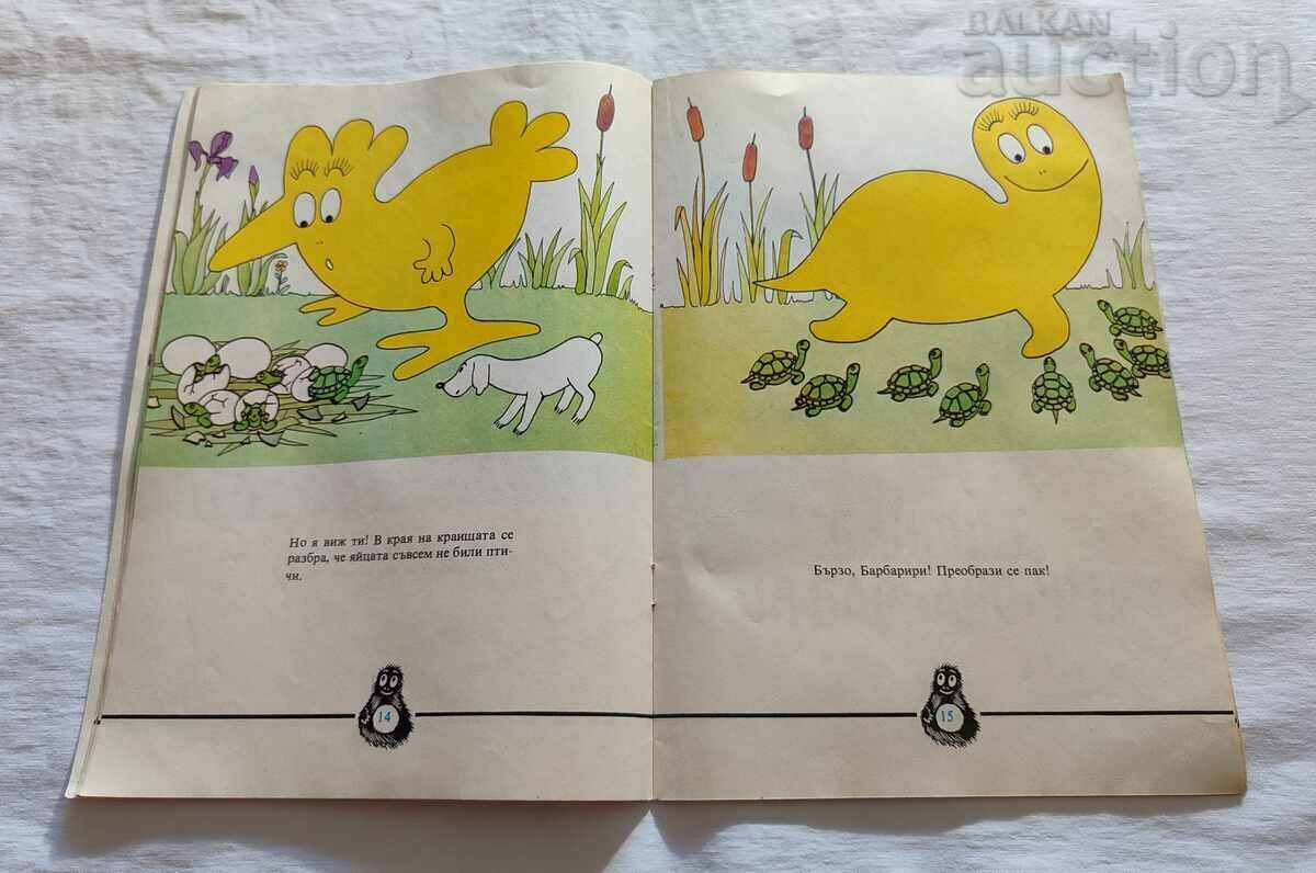 Auction THE LATEST ADVENTURES OF DADDY BARBARA A. TIZON T. TAYLOR Auction THE LATEST ADVENTURES OF DADDY BARBARA A. TIZON T. TAYLOR