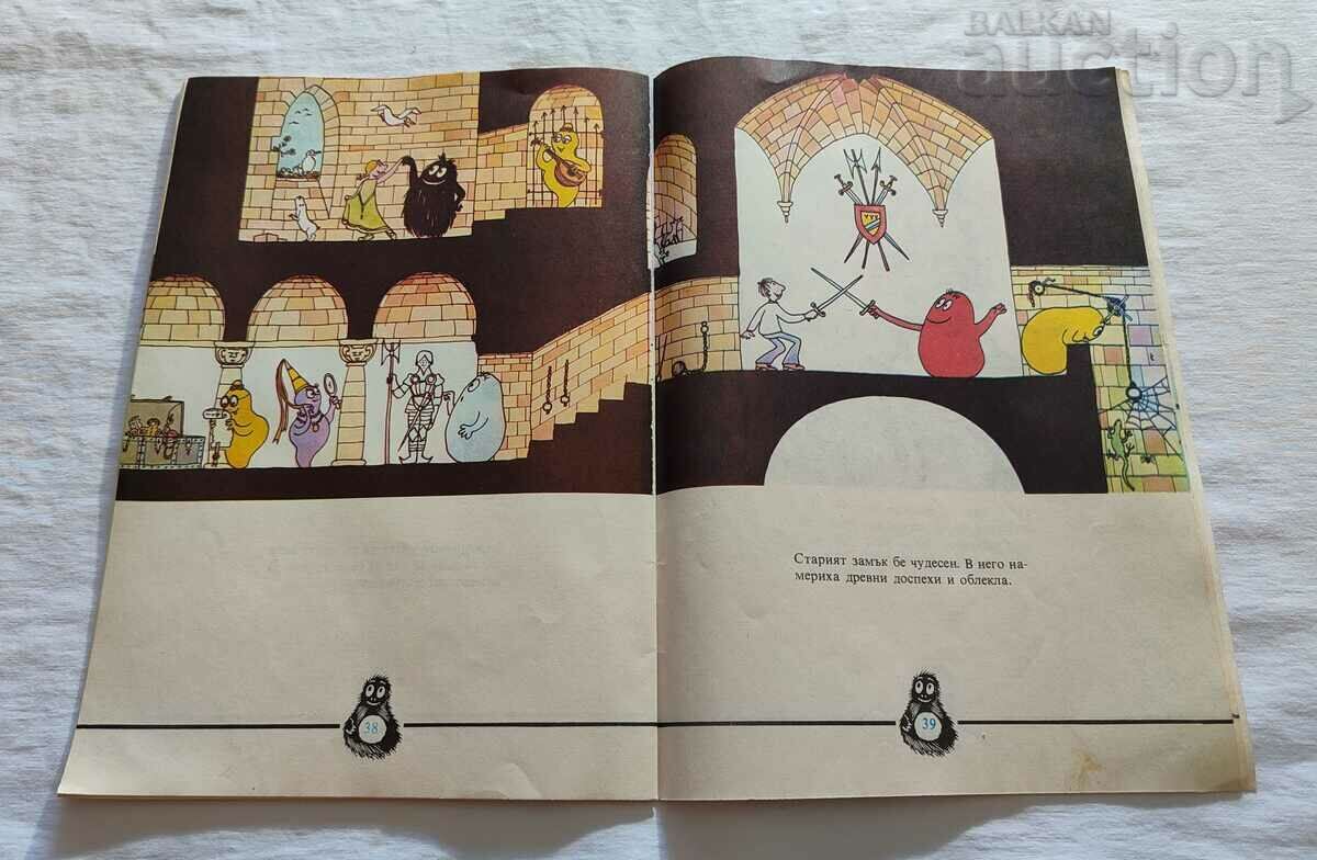 THE LATEST ADVENTURES OF DADDY BARBARA A. TIZON T. TAYLOR - 5 THE LATEST ADVENTURES OF DADDY BARBARA A. TIZON T. TAYLOR - 5