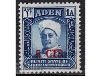 GB/ADEN-1951-Редовна-Султана на Шир-Надп.номинал,MLH