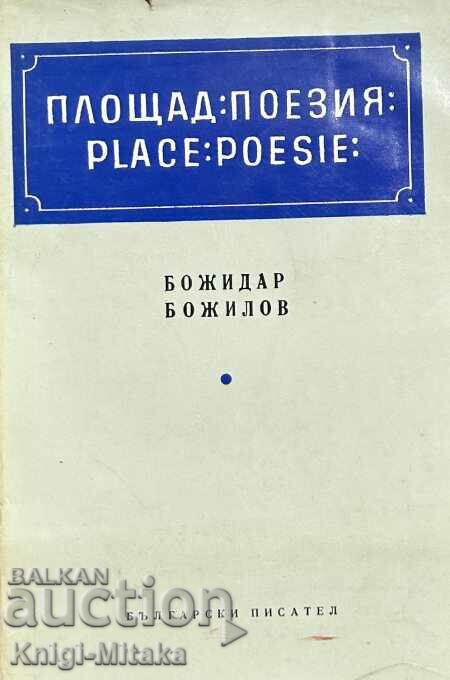 Place "Poesie" - Bozhidar Bozhilov