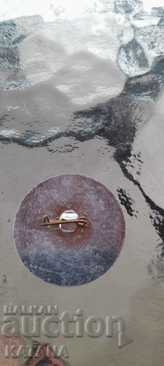 BSP badge with price 2.00 BGN | € 1.02