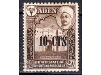 GB/ADEN-1942-Редовна-Градската порта на Шир-Надп.номинал,MLH